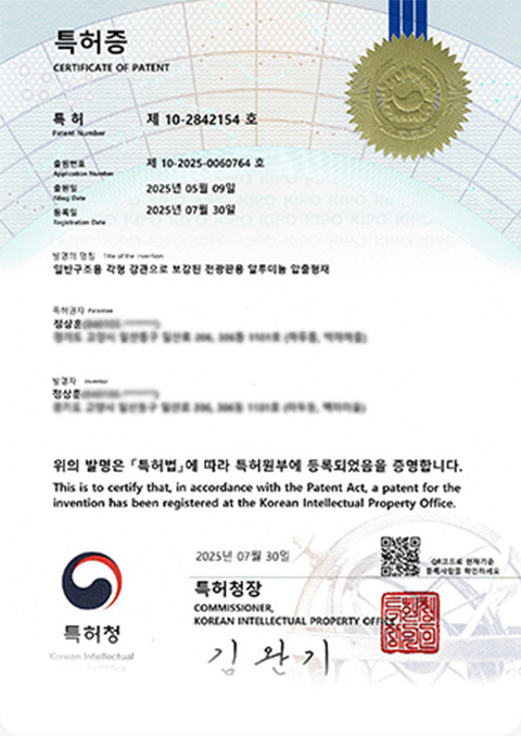 LED 시공 및 유지보수